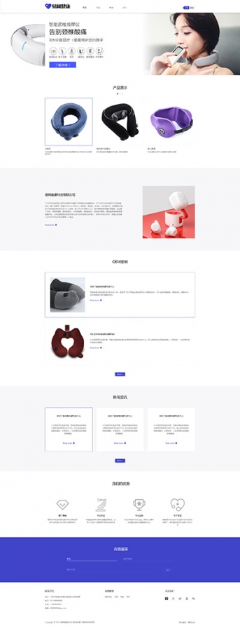 数码/电器/电子产品