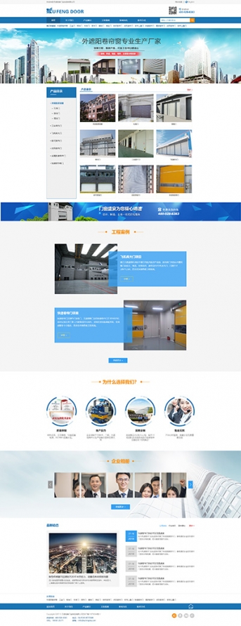 工业品/工程类/设备类