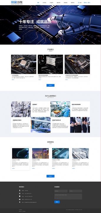 工业设备/机械/工具类产品