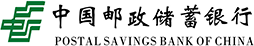 中国邮政